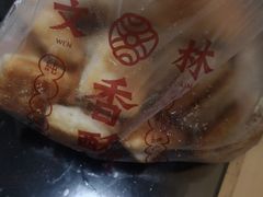 -徐文林香酥饼(桃园店)