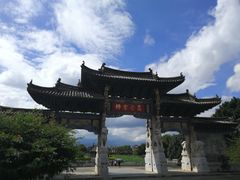 -建水文庙
