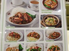 菜单-明记港式烧腊茶餐厅(下沙店)