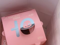 -悠个炸鸡(南京创始店)