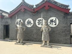 -开封府