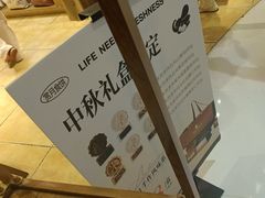 -小飞象面包公社(珠江路金鹰店)