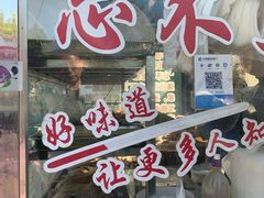门面-正宗忘不了老鹅(梅岭店)