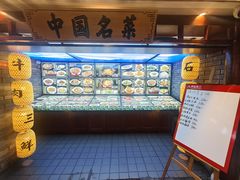-肖记公安牛肉鱼杂馆·省级非物质文化遗产(崇仁路江滩直营店)