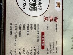 -鼎香润(什刹海德胜门店)