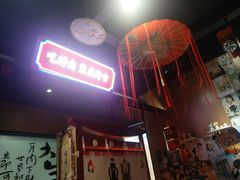 门面-卿古炭火烤肉(亲橙里店)