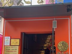 -佬太公海鸭·海鲜大排档(上海总店)