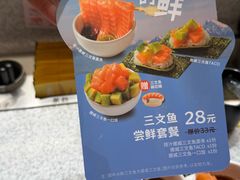 -争鲜回转寿司(西红门荟聚PLUS店)