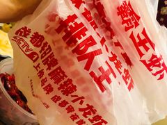 -霸王虾·麻辣小龙虾(清水河公园店)