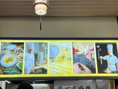 -正一涵老味道名小吃(广汉总店)