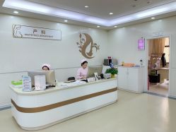 -五洲妇儿医院