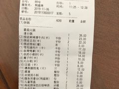 -海底捞大排档火锅(悦荟广场店)