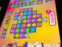 -幸福蓝海国际影城(苏州凤凰店)