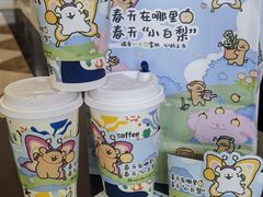 -瑞幸咖啡(长楹天街店)