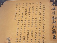 -蜀大侠火锅(寰球文化地标·总府店)