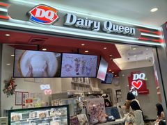 -DQ·蛋糕·冰淇淋(东方宝泰店)
