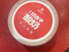 -宏状元现熬粥·京味菜(望京店)