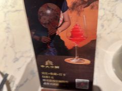 -奉天小馆·非遗东北菜(济南万象城店)