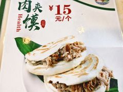 -陇兴楼兰州拉面(西安咸阳国际机场店)