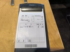 -伊藤久右卫门(宇治本店)