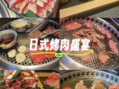 -300杯·和牛烧肉清酒专门店(廊里店)