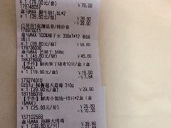 -盒马X会员店(上海森兰商都店)