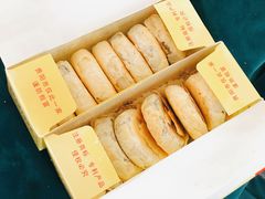 -矮子馅饼(贵阳总店)