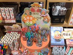 -九木杂物社(恒隆广场店)