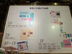 -海韵之星邮轮水会(明发商业广场店)
