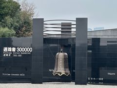 -侵华日军南京大屠杀遇难同胞纪念馆-停车场