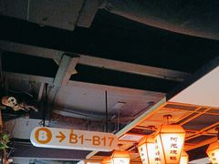 -阿元烧鹅(文明路店)