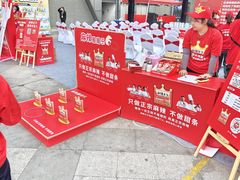 -百佳华佳漾里(坂田店)