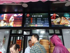 门面-老丰义(新市北路店)