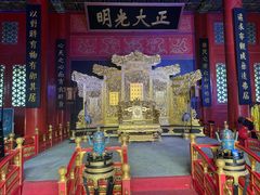 -大明幻境第一城