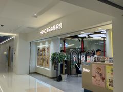 -海马体照相馆(北京apm店)
