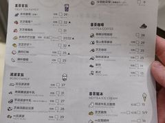 -喜茶(北京华贸购物中心店)