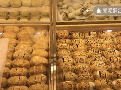 -清真全盛斋传统糕点(许士庙店)