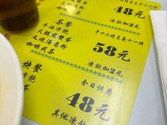 -澳洲牛奶公司(佐敦店)