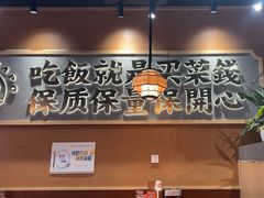 -陈家婆的菜(梅溪湖店)