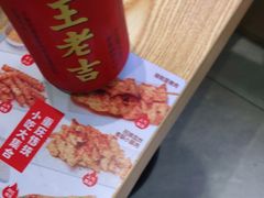 -魔都三兄弟酸辣粉·蘸卤炸串(虹桥万科店)