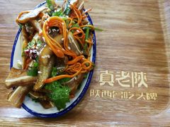 -真老陕(富达大厦店)