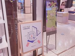 门面-代数学家algebraist(诚品店)