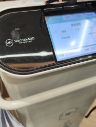 -杭州米兰柏羽医疗美容医院