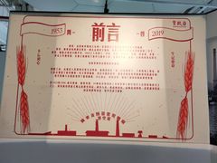 -广州市紫泥堂文化创意园景区