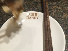 -大河宴·椒麻鱼火锅(北京路中和美食街店)