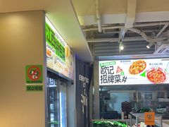 -欧记大排档·景德菜(上海首店)