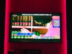 -欢乐迪KTV(观音桥未来国际店)