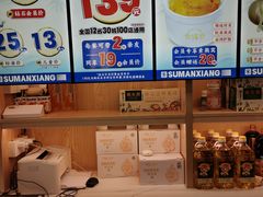 -素满香·食养自助(建邺万达店)