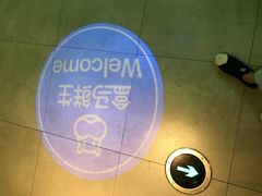 -盒马鲜生(莱蒙都会店)