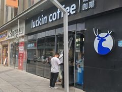 -瑞幸咖啡(中原万达店)